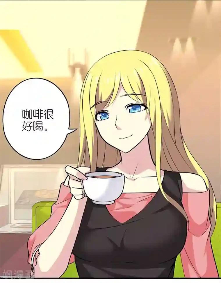 就想要个女朋友第321话 告白系列一