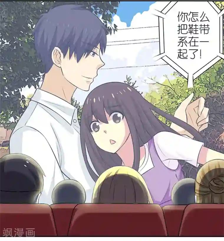 就想要个女朋友第322话 告白系列之为爱主义