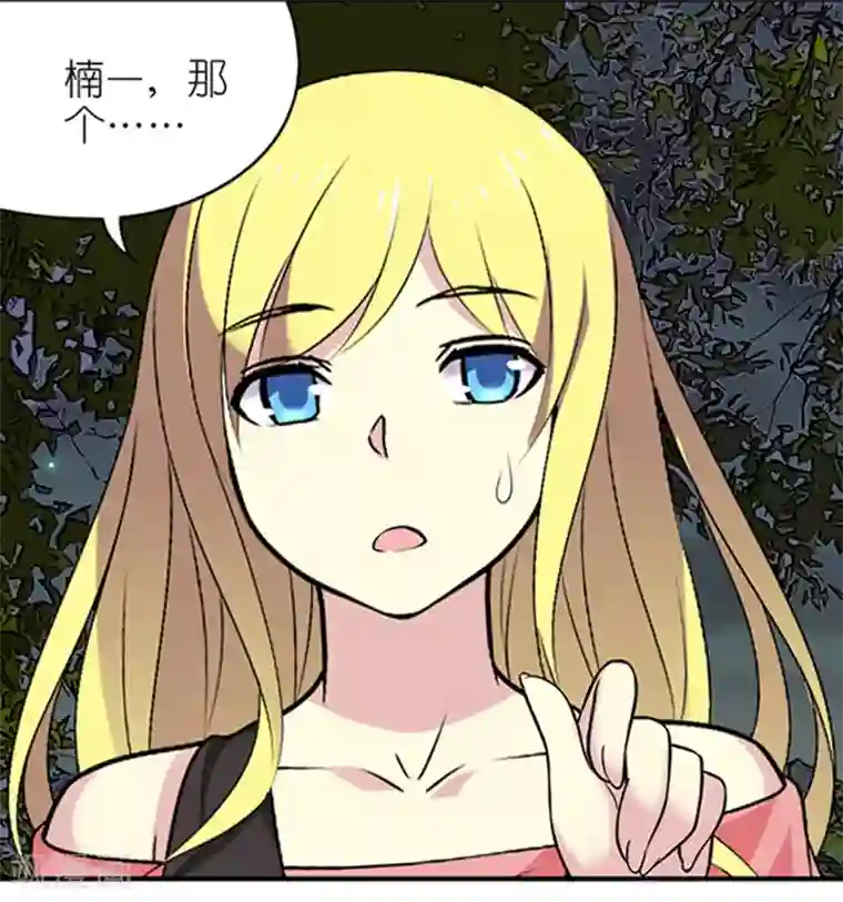 就想要个女朋友第323话 告白系列之我碍你