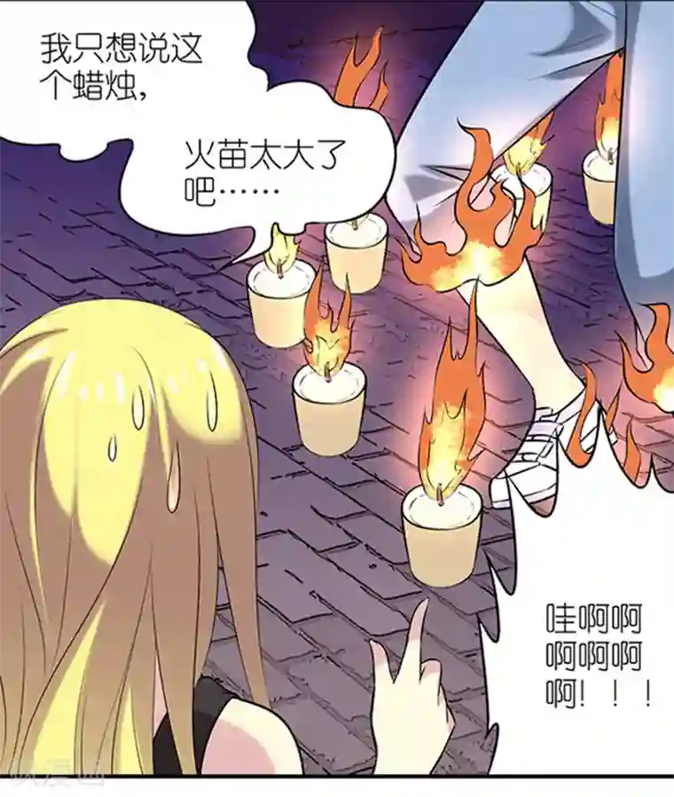 就想要个女朋友第323话 告白系列之我碍你