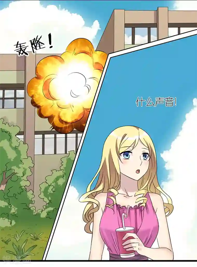 就想要个女朋友第327话 实验