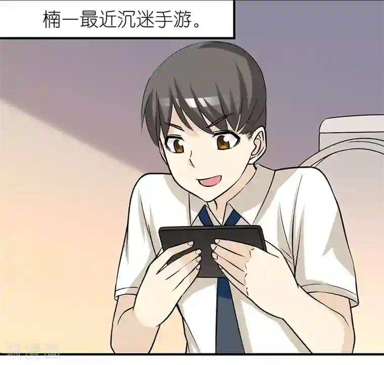 男生勃起来不做难受吗第329话 楠一的决心