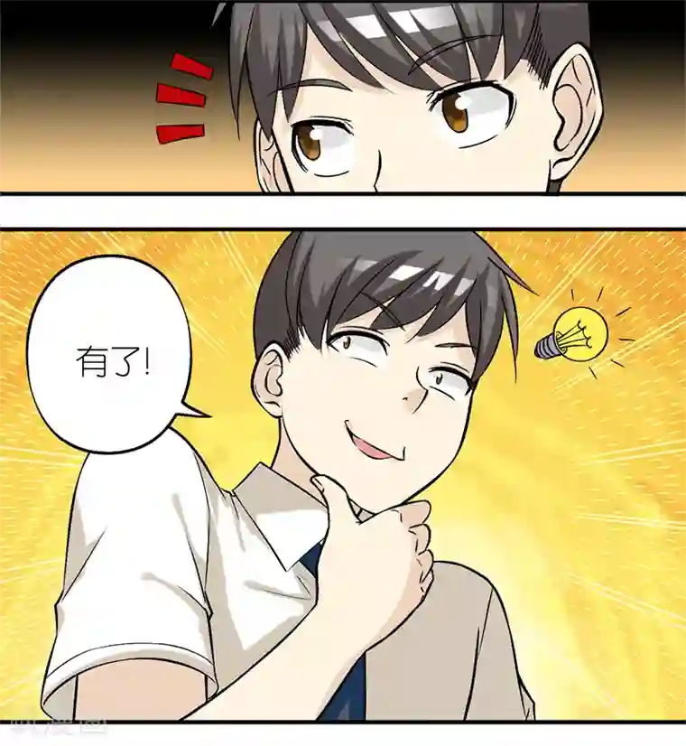 男生勃起来不做难受吗第329话 楠一的决心