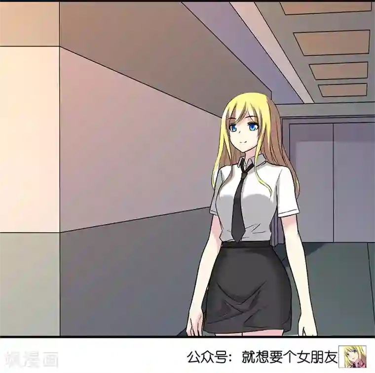 男生勃起来不做难受吗第329话 楠一的决心