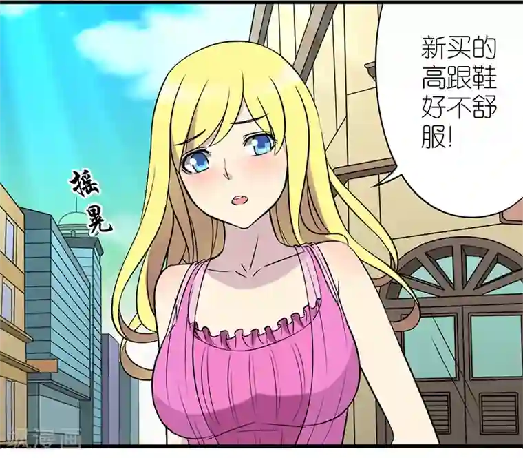 就想要个女朋友第332话 男友力