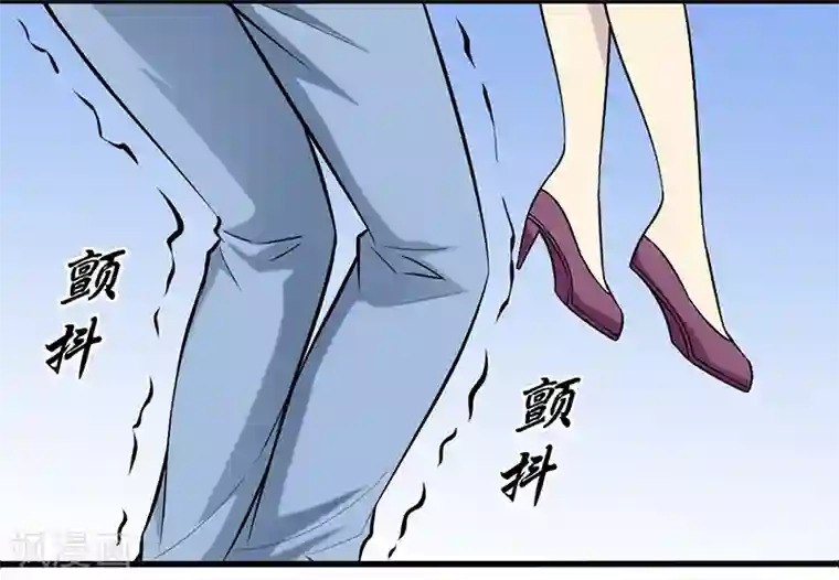 就想要个女朋友第332话 男友力