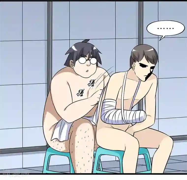 就想要个女朋友第333话 喂我吧