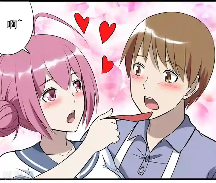 就想要个女朋友第333话 喂我吧