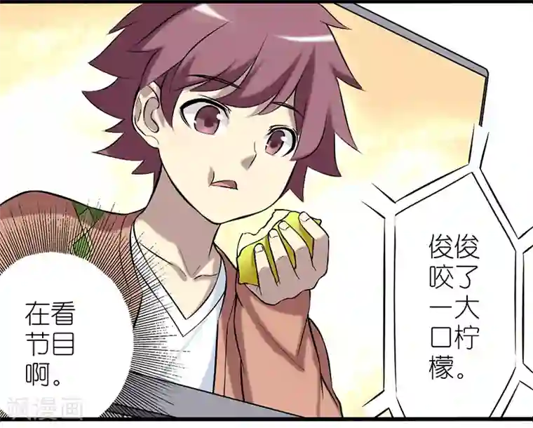 就想要个女朋友第334话 攻略