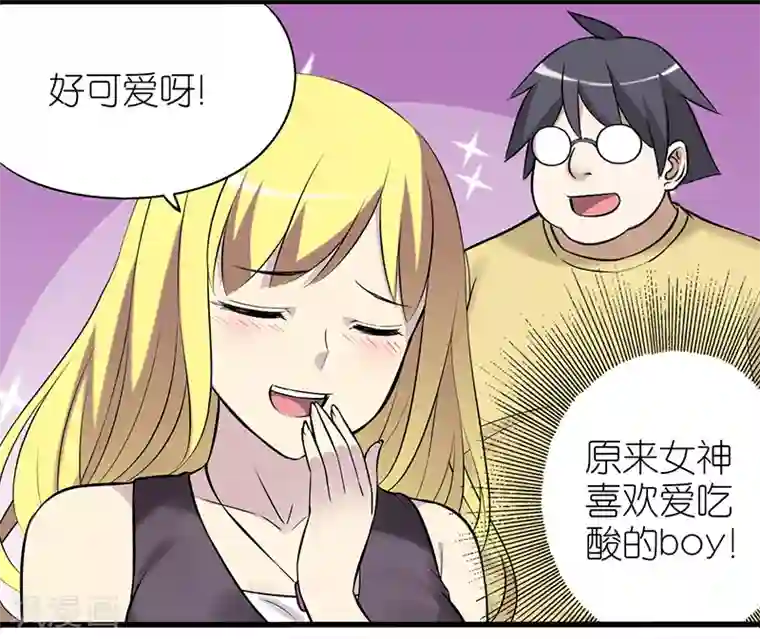 就想要个女朋友第334话 攻略