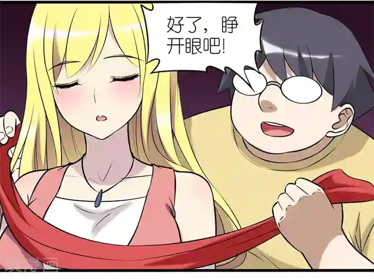 刺客伍六七梅花h第335话 吊桥效应