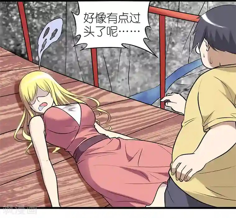 刺客伍六七梅花h第335话 吊桥效应