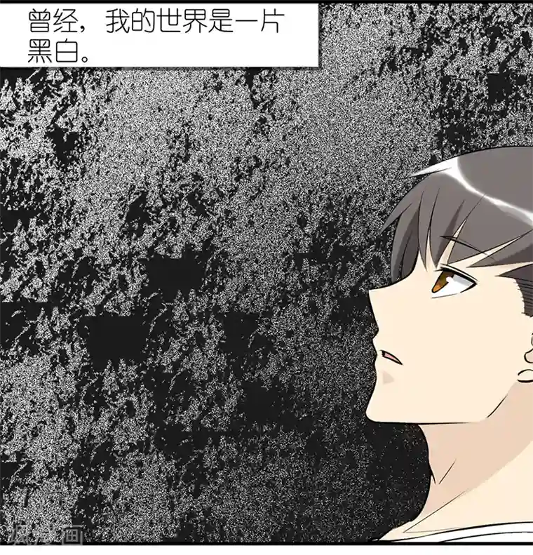 就想要个女朋友第337话 色彩