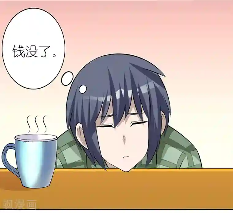 就想要个女朋友第338话 李宅的招