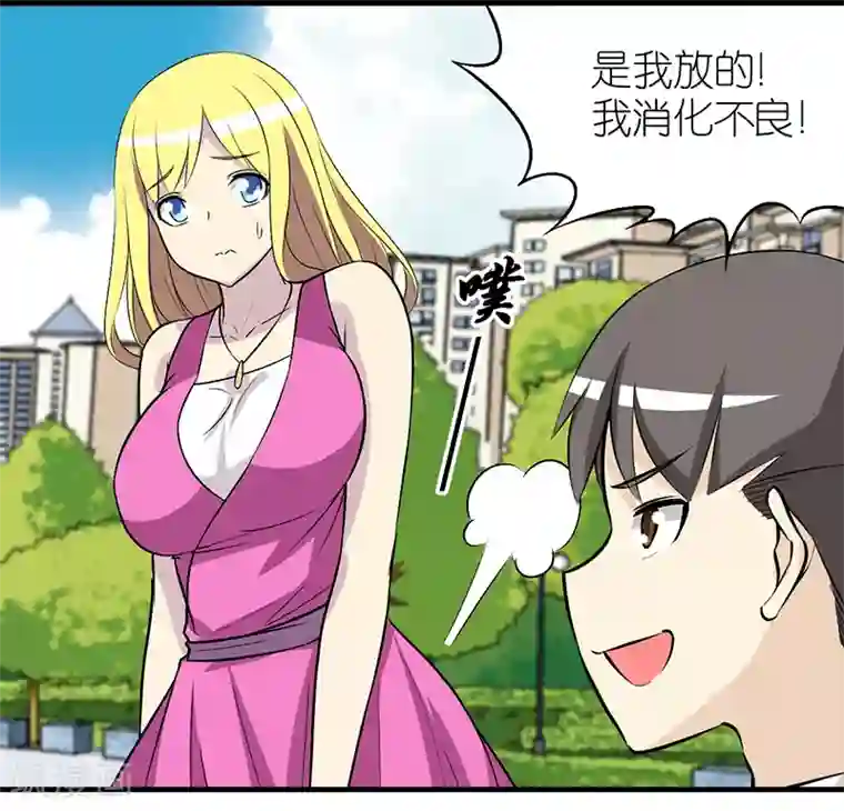 东方花食虫狱虫性活第343话 解围