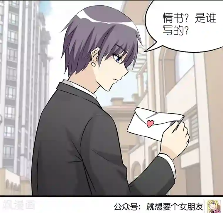 东方花食虫狱虫性活第343话 解围