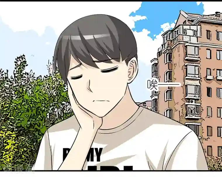 就想要个女朋友第346话 楠一父子