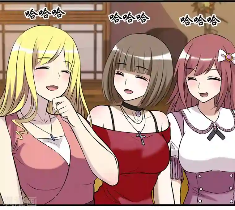 就想要个女朋友第347话 笑话1