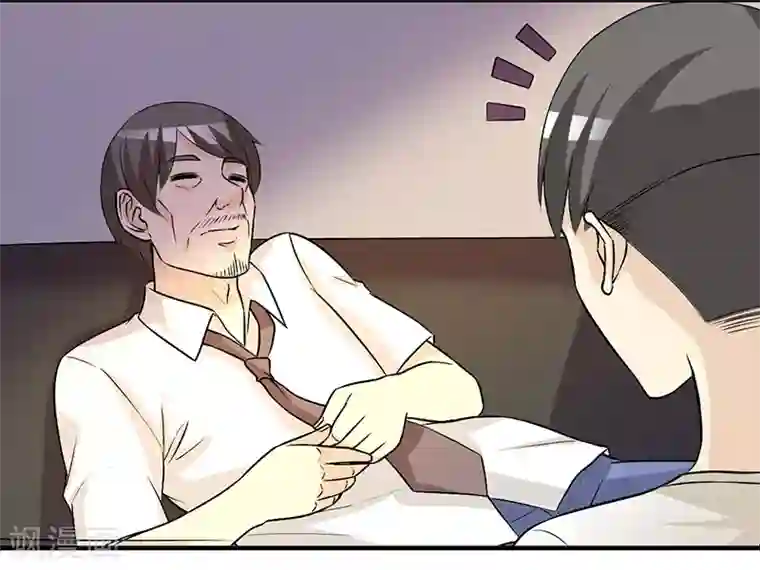 就想要个女朋友第348话 向着母亲