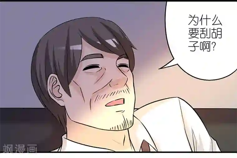 就想要个女朋友第348话 向着母亲