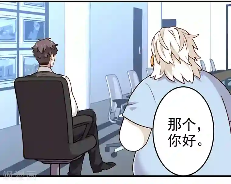 就想要个女朋友第349话 品将的秘密上