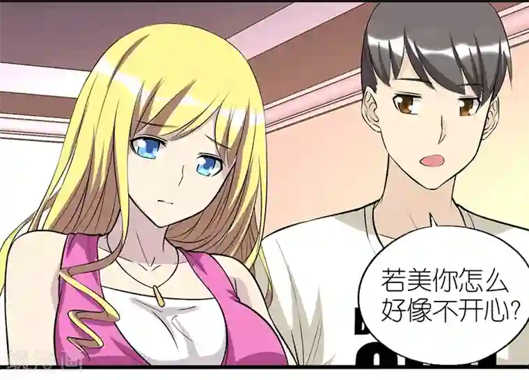 就想要个女朋友第353话 不热心