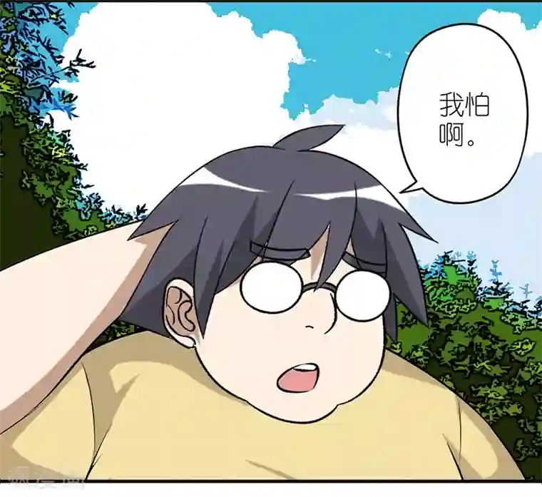 就想要个女朋友第357话 省钱的恋爱