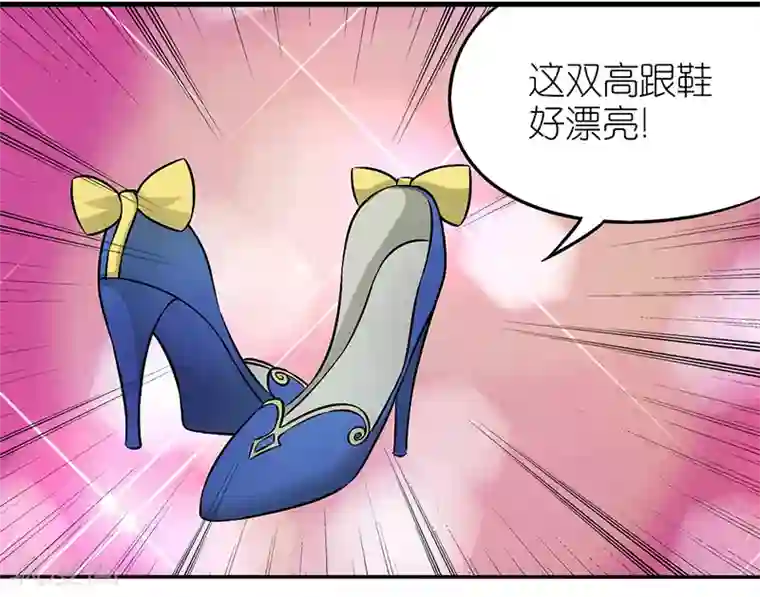 就想要个女朋友第358话 不公平