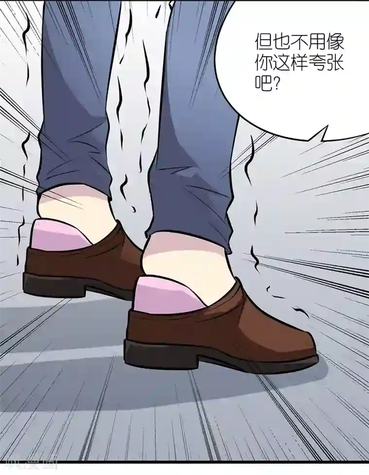 就想要个女朋友第358话 不公平
