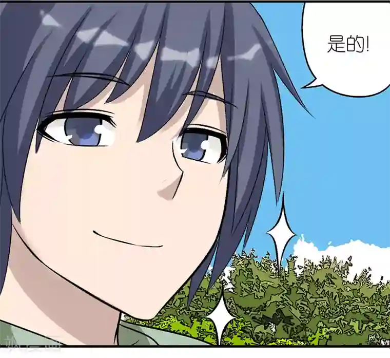 就想要个女朋友第359话 全给你