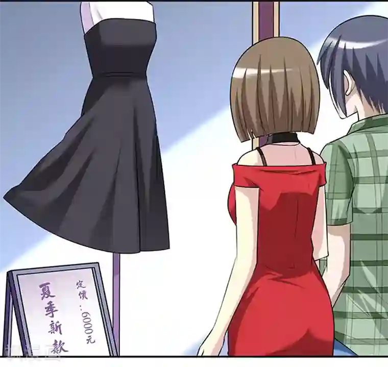 就想要个女朋友第361话 性价比