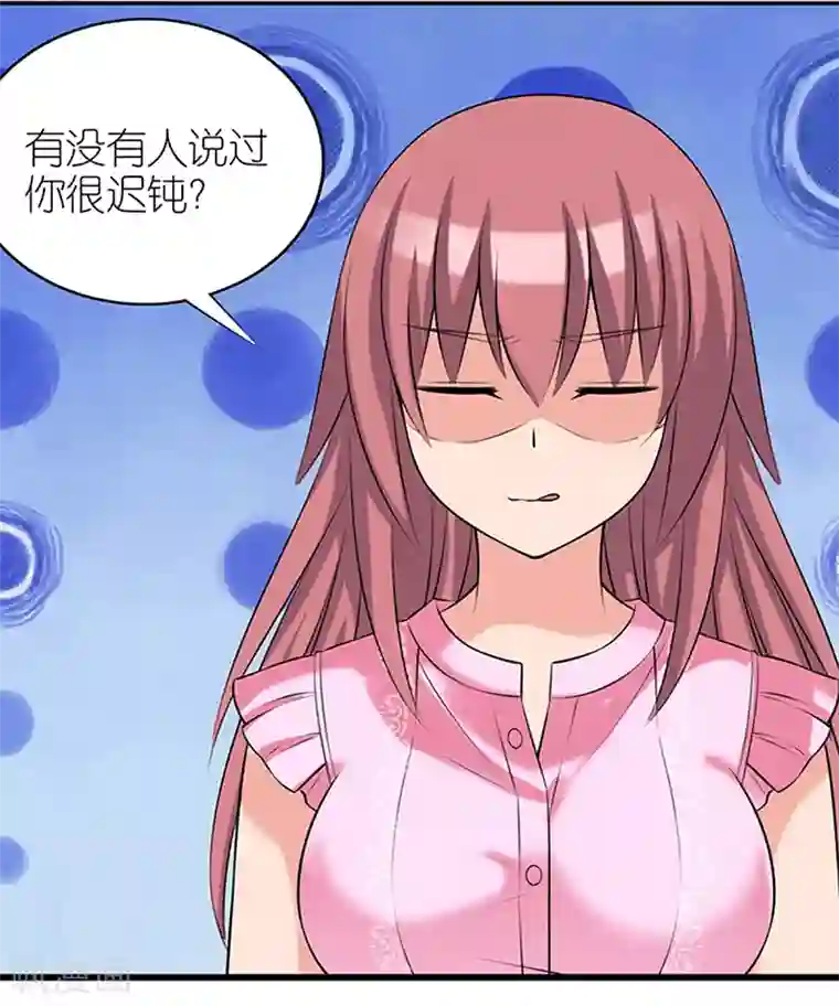 就想要个女朋友第362话 好像很有道理
