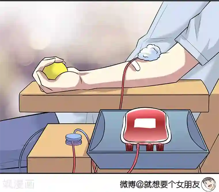 就想要个女朋友第363话 吃货茗茗