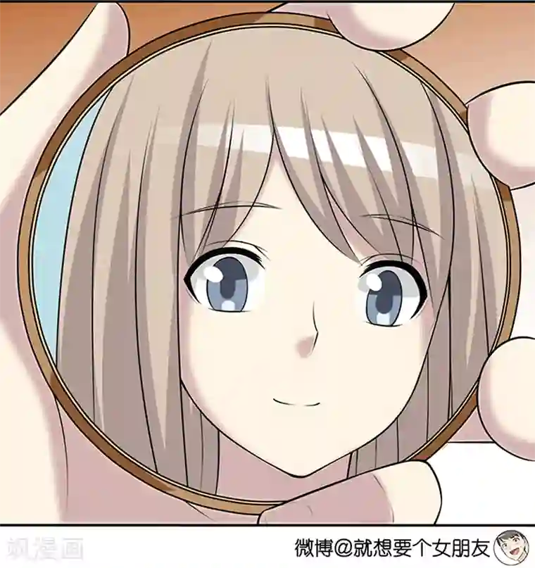 就想要个女朋友第364话 悲剧的贝塔