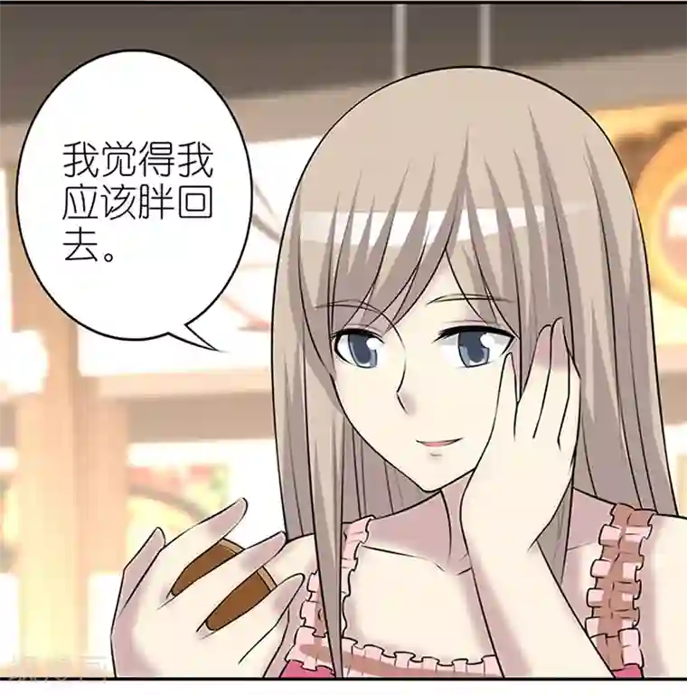 就想要个女朋友第364话 悲剧的贝塔