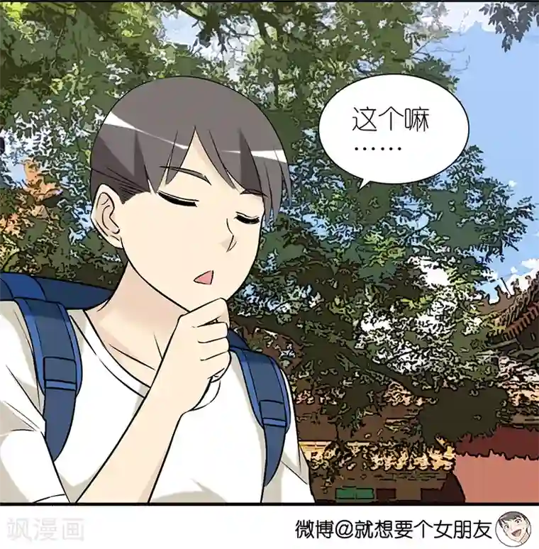 一拳超人强Ⅹ龙卷禁欲漫画第371话 符合其实的乐器