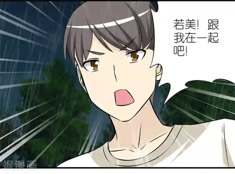 我用身体慰问敬老院老人第372话 说到做到