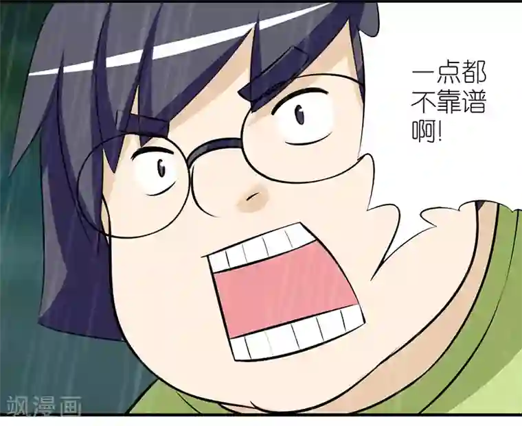 我用身体慰问敬老院老人第372话 说到做到