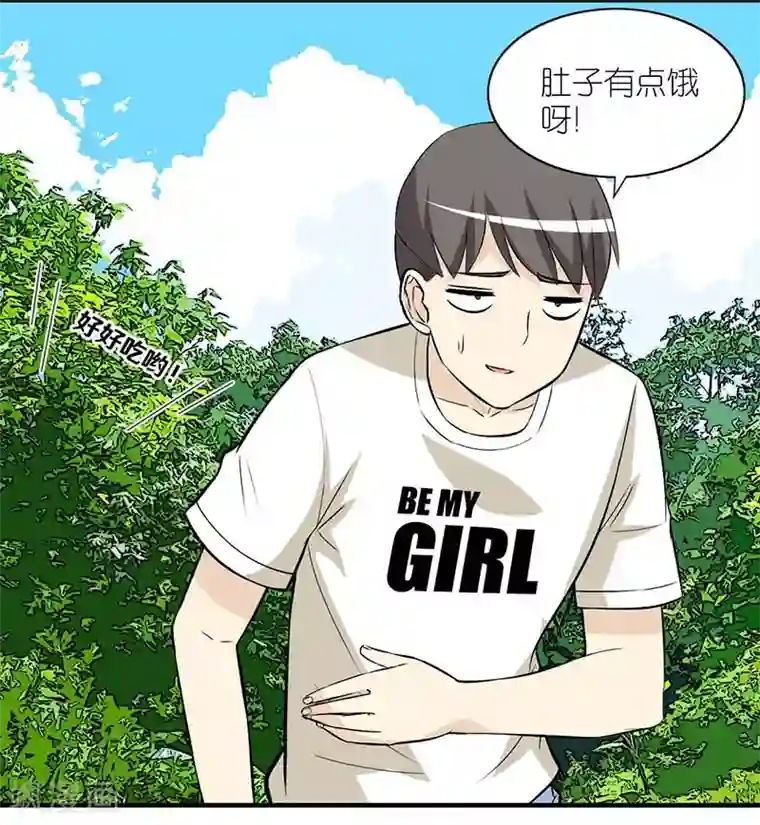 就想要个女朋友第373话 你好鸭1