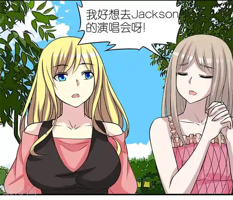 就想要个女朋友第376话 抢票