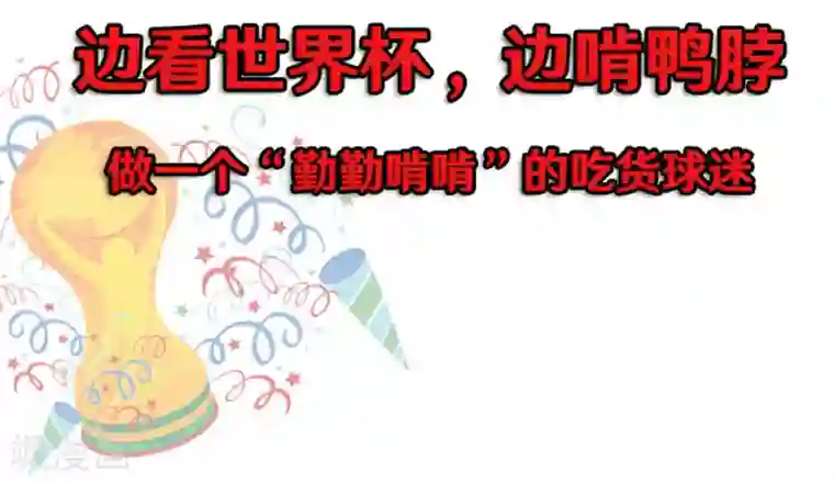 就想要个女朋友第376话 抢票