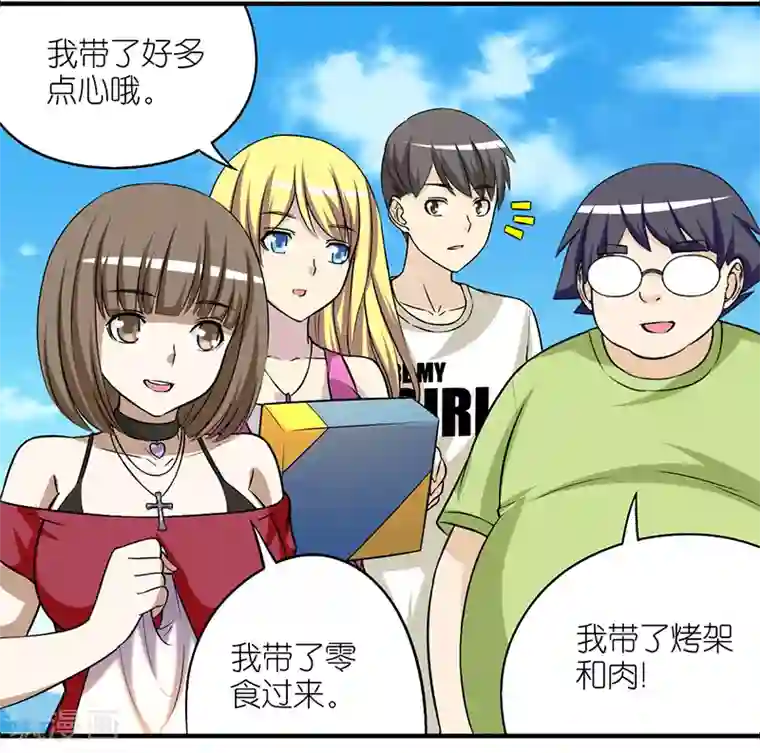 就想要个女朋友第380话 红酒2