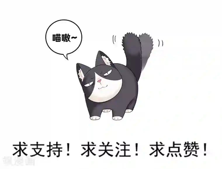 短裙无内 20p第381话 宠物1
