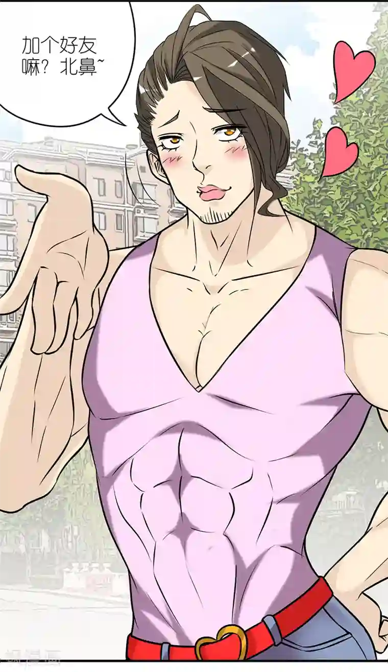 短裙无内 20p第381话 宠物1