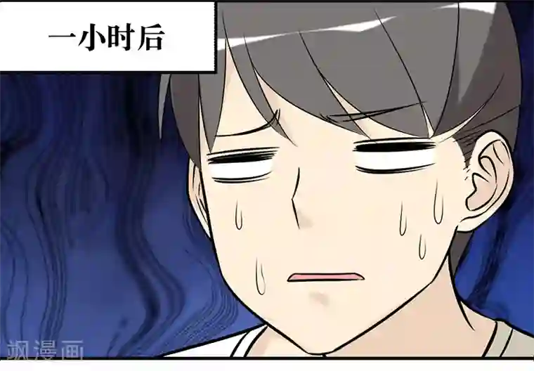 就想要个女朋友第382话 宠物2