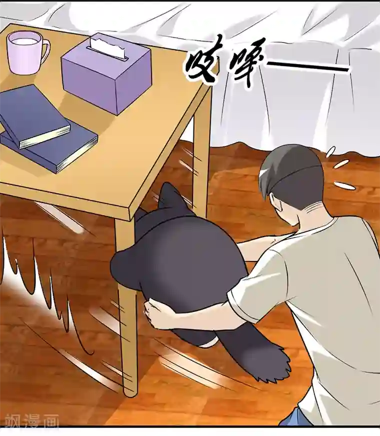 就想要个女朋友第382话 宠物2