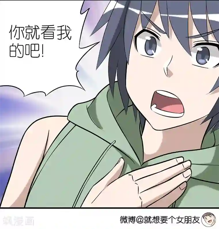 恋爱的无休止境开车图