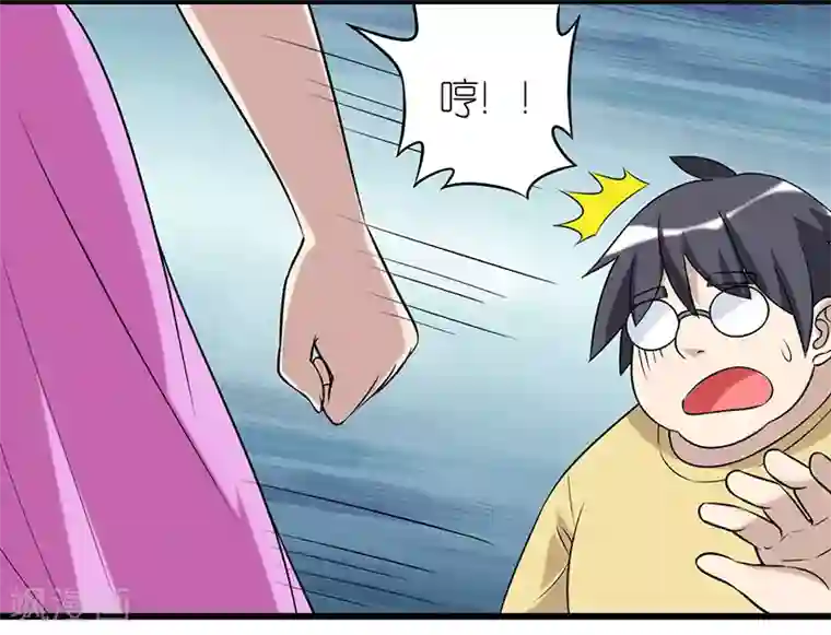 就想要个女朋友第386话 伍桦的优点