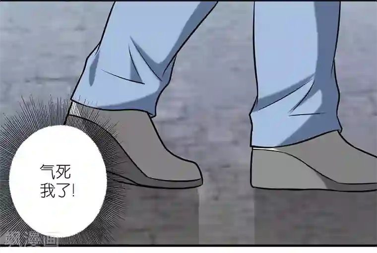 就想要个女朋友第389话 增高