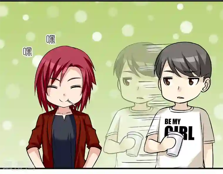 就想要个女朋友第390话 孽缘